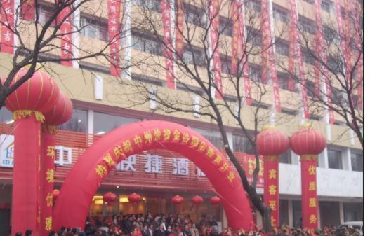 לואיאנג Zhongzhou Hotel - Jingu Road מראה חיצוני תמונה