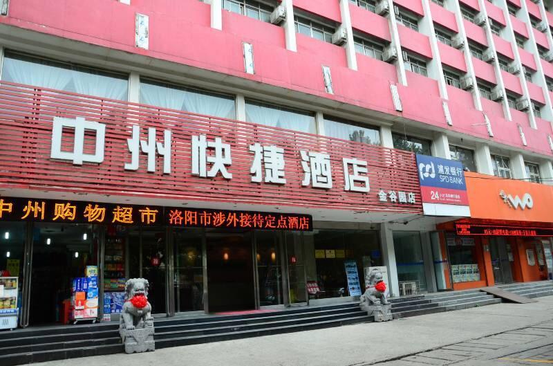לואיאנג Zhongzhou Hotel - Jingu Road מראה חיצוני תמונה